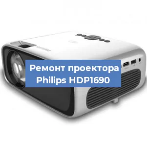 Замена блока питания на проекторе Philips HDP1690 в Новосибирске